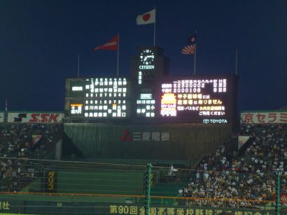 b0070572_143598.jpg