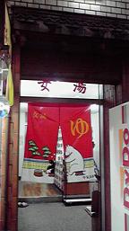 f0098680_2255443.jpg