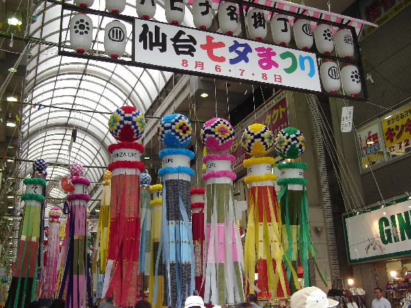 f0006510_2127694.jpg