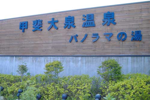 a0005436_1765091.jpg