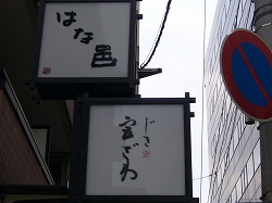 b0122182_11551844.jpg