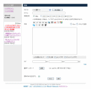 ユーザースタイルシートとスクリプトで変更してみたブログの投稿画面のサムネイル