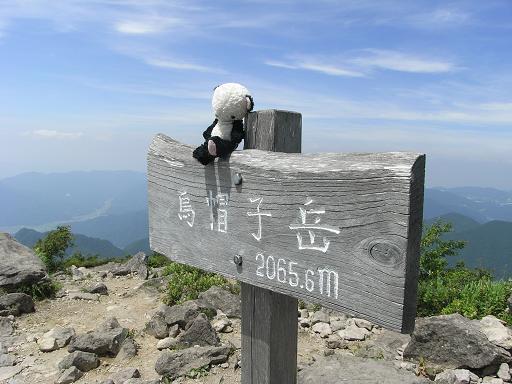 b0116703_2051572.jpg