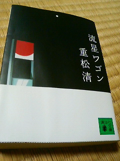 f0054926_1173362.jpg