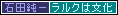 e0036558_118850.gif
