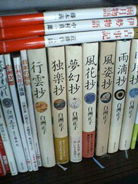 f0054677_811664.jpg
