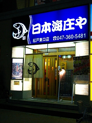 d0020791_1237423.jpg