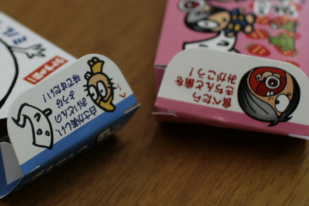 c0129498_2573573.jpg
