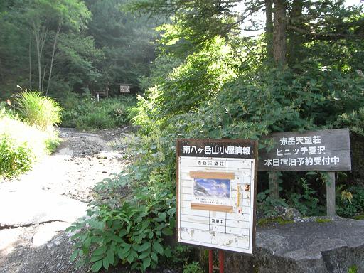 b0116703_2243558.jpg