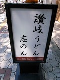 e0145711_228596.jpg