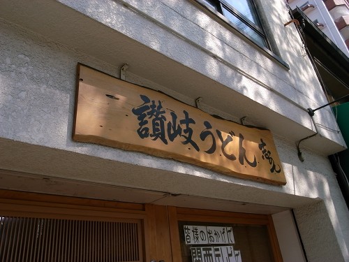 e0145711_294453.jpg