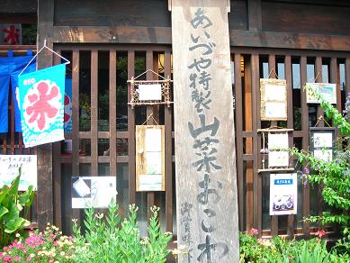 e0090719_2033495.jpg