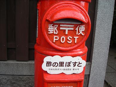 e0090719_21292398.jpg