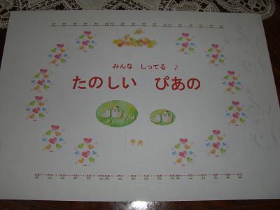 f0177125_0522065.jpg