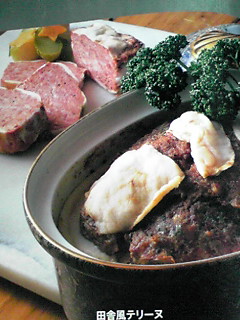a0092844_2081561.jpg