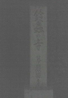 e0012954_14223559.jpg