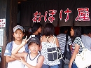 b0133870_2163015.jpg