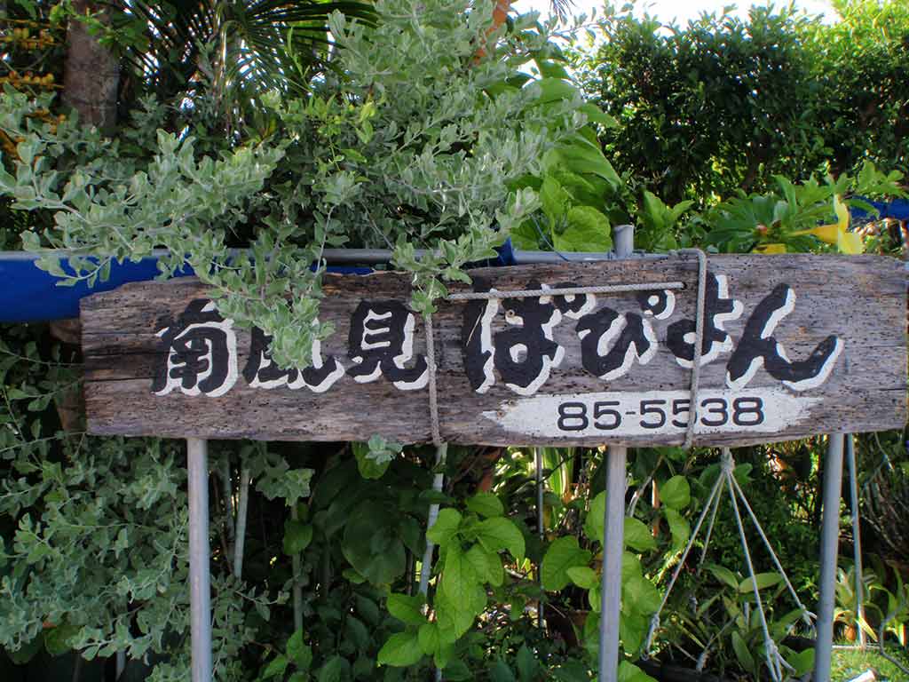 e0049101_941981.jpg