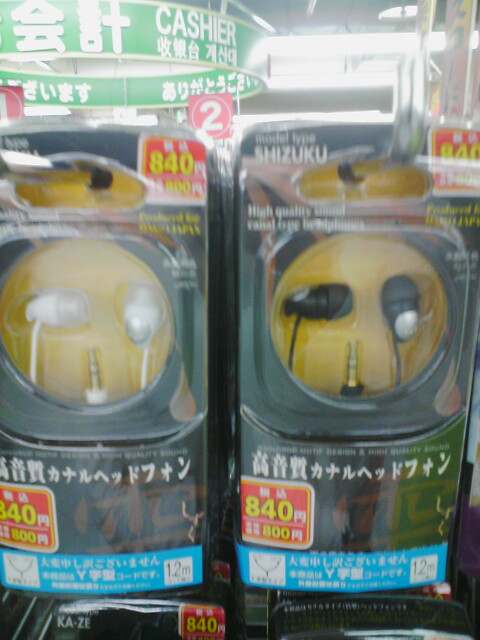 f0124204_222391.jpg