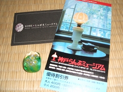 d0013610_1682354.jpg