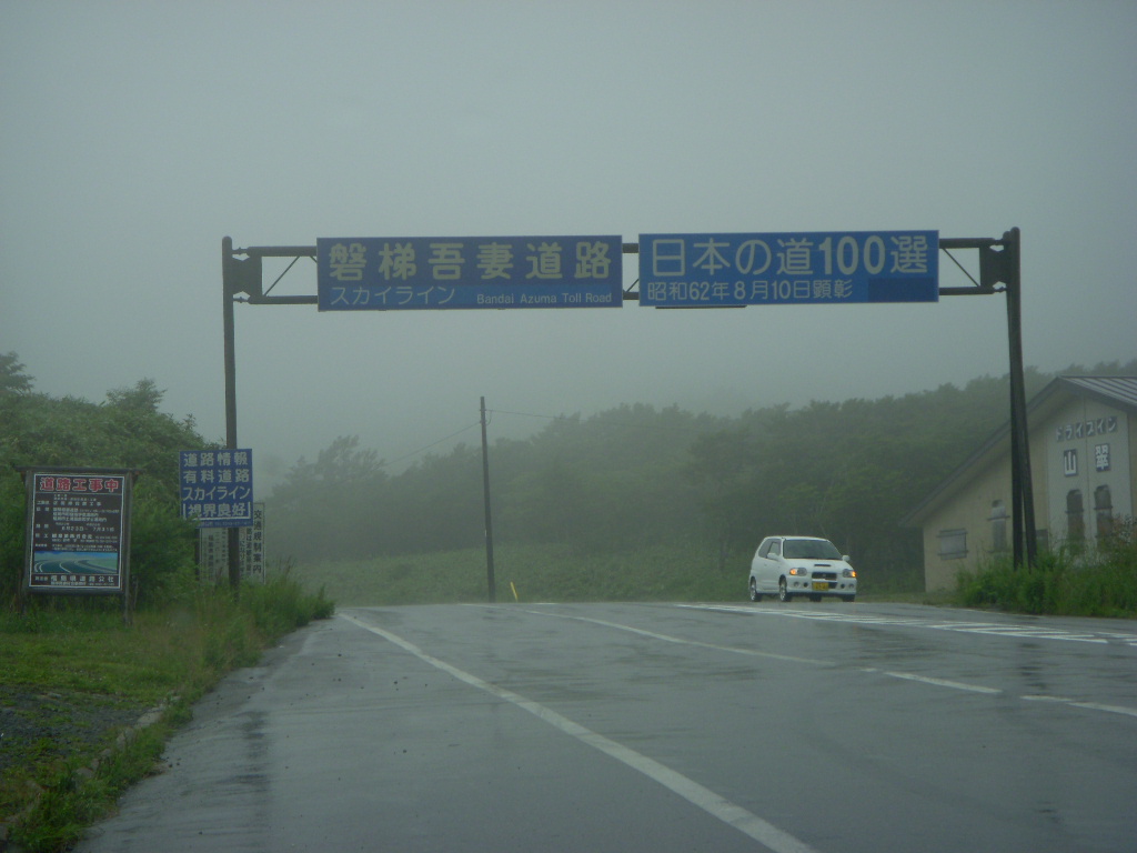 e0109622_2157463.jpg