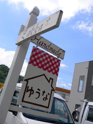 f0126934_21245984.jpg