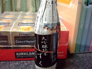 コストコで買ったもの2