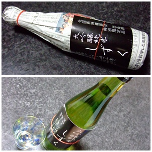 日本酒