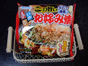 冷凍お好み焼き