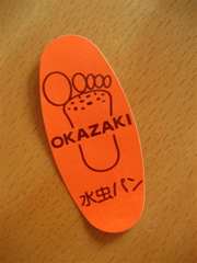 c0003752_226619.jpg