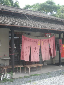 c0160084_1314611.jpg