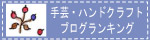 ブログランキングへ