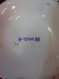 c0140616_16142784.jpg