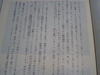 e0097018_16332734.jpg