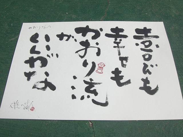 c0118949_1417548.jpg
