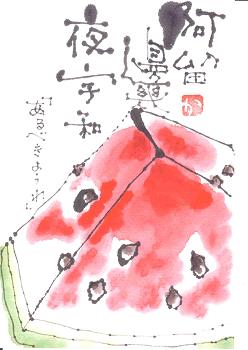 c0172318_19541579.jpg
