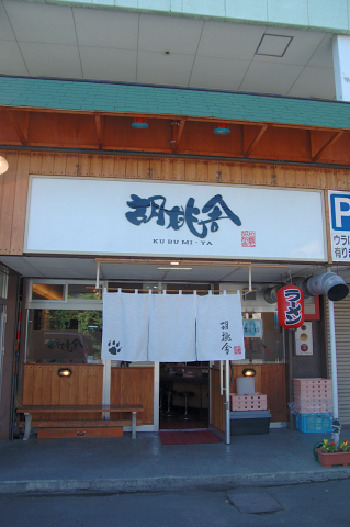 e0064128_2365835.jpg