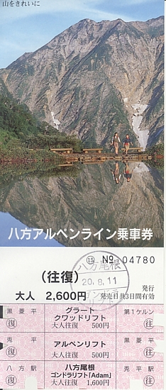d0001533_20333286.jpg