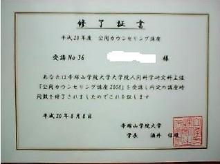 e0048447_2135927.jpg