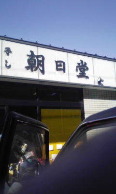a0046159_20251417.jpg