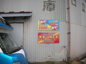 f0036962_754533.jpg