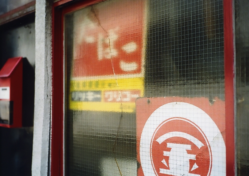 c0084666_23401555.jpg