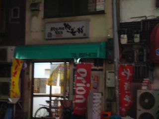 b0070572_2433967.jpg