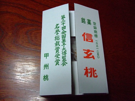 c0078480_17384622.jpg