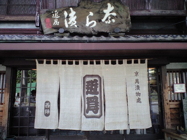 f0042295_20241527.jpg