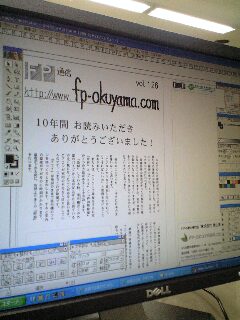 d0080906_16243895.jpg