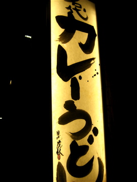 c0111017_19574562.jpg