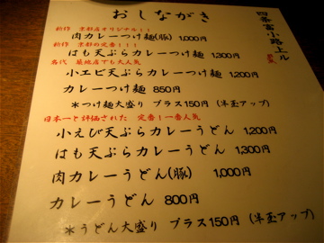 c0111017_2061199.jpg