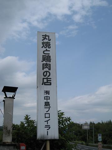 b0109220_21533814.jpg