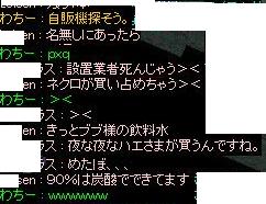 f0132029_20265151.jpg
